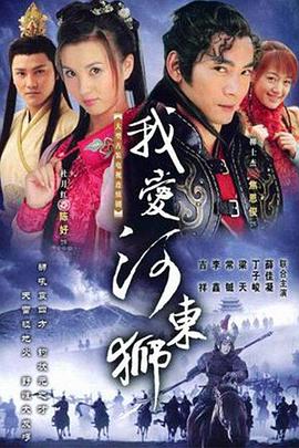 夺金四贱客(普通话版)