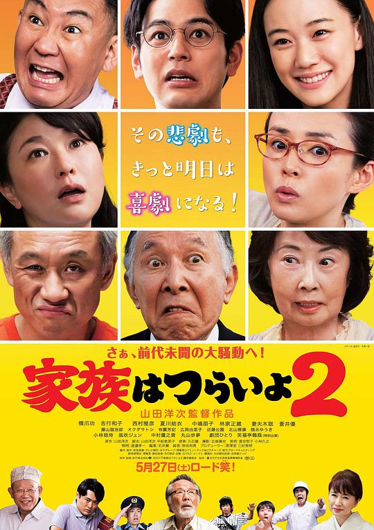 冰风暴