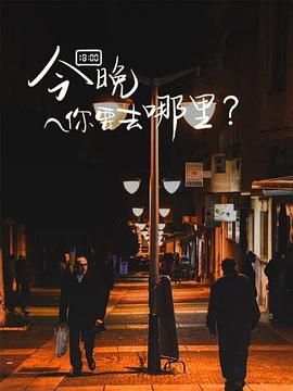 局外人