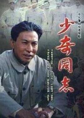陪我走下去