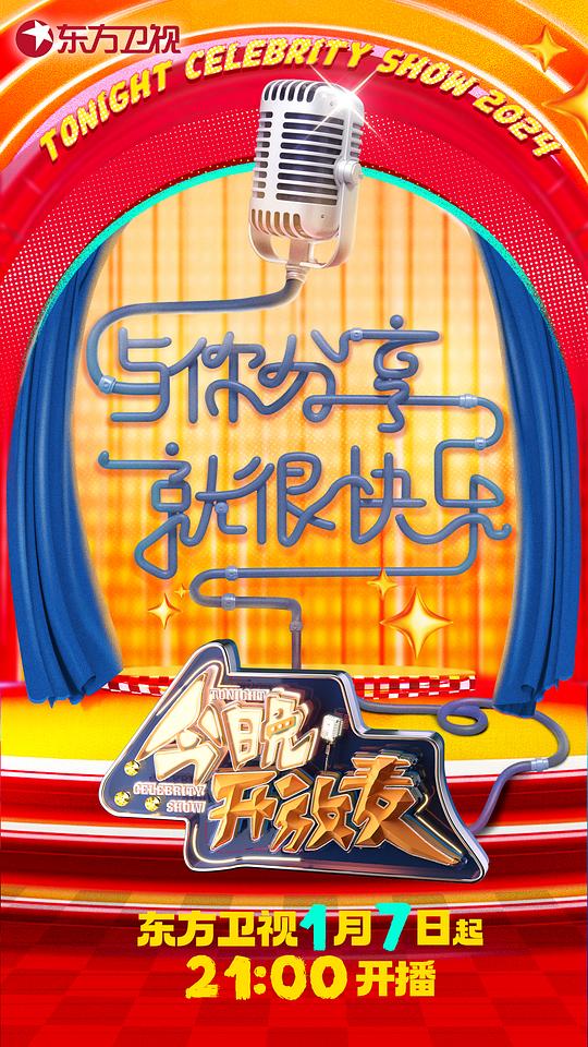 黑夏第二季