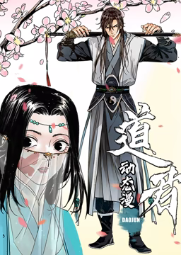 淘金者