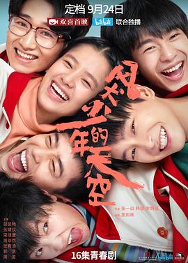 楼上的女人（普通话版）