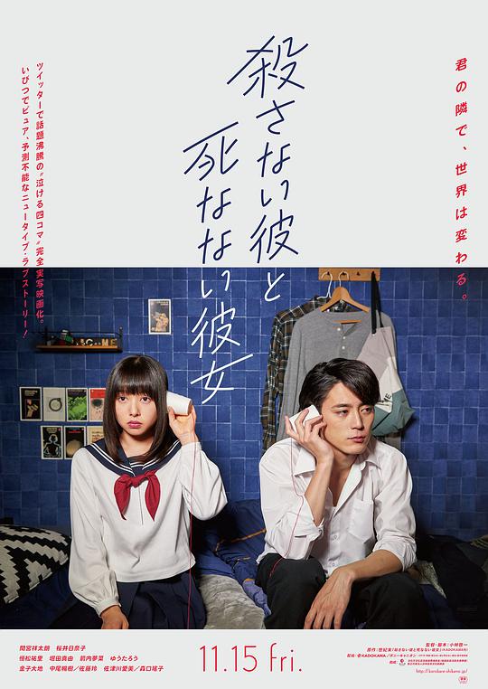 加州靡情第五季