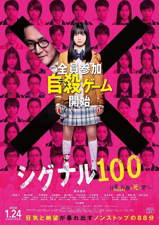 甜蜜的来世