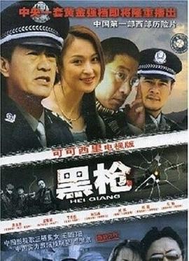 蛇猫鹤混型掌国语