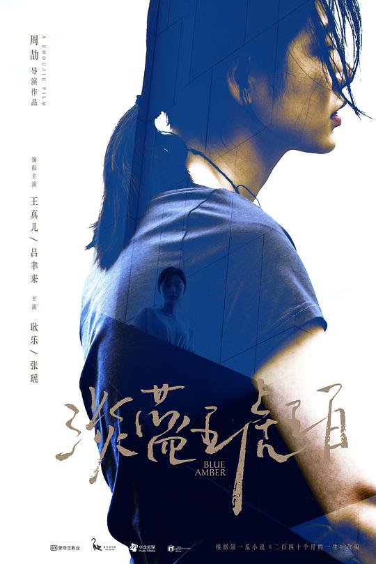 胭脂扣
