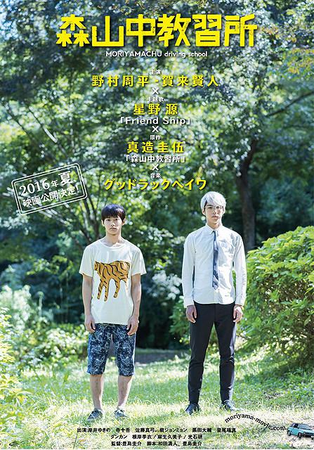 荡公乱妇第1章方情95