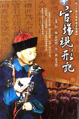 水落石出2011