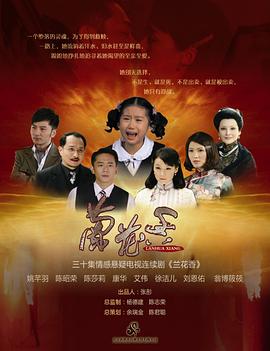 弗拉门戈，弗拉门戈