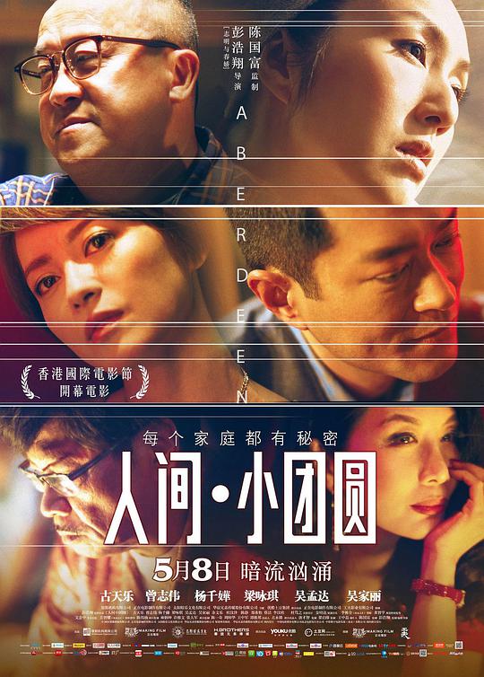 十七个奇迹
