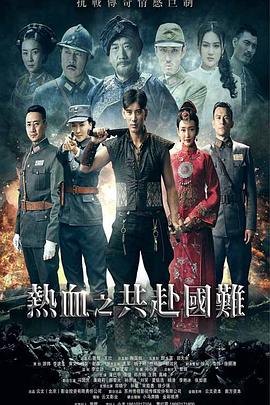 我们为何而战