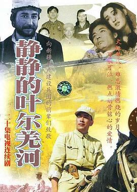 他梦见巨人
