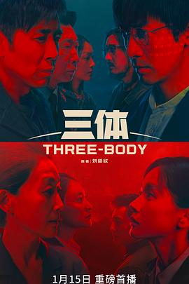 帝国的毁灭（下）