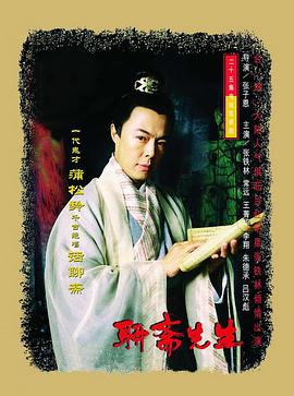 哥斯拉·迷你拉·加巴拉：全体怪兽大进击