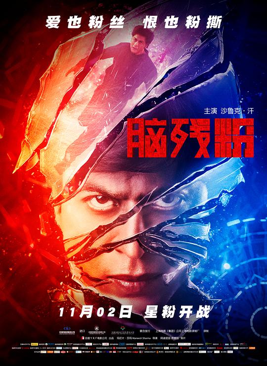 侠盗魅影