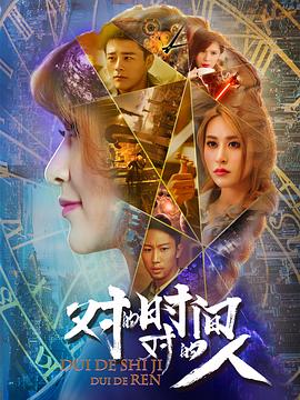 十面埋伏1989