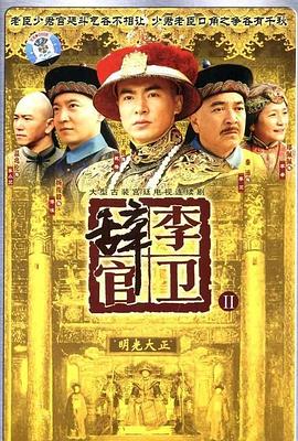 暗杀国度