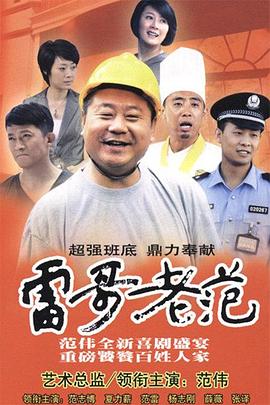 德云社德云七队小园子三里屯站 2022