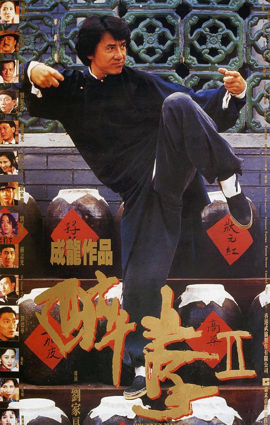 虚凰问天