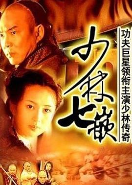 史酷比：不给糖就捣蛋