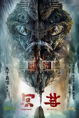 露西·沃斯利之歌剧之夜