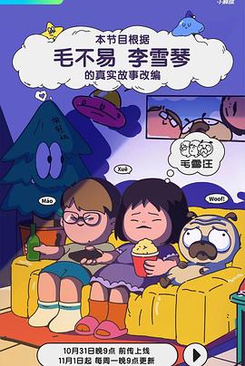 铁甲狂猴之亡命雷霆