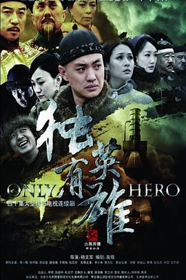 舞出梦想，热巧克力胡桃夹子