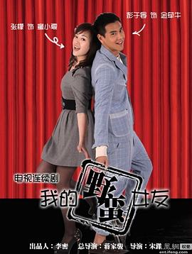 暗界神使 日语版