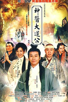人力资源 第一季
