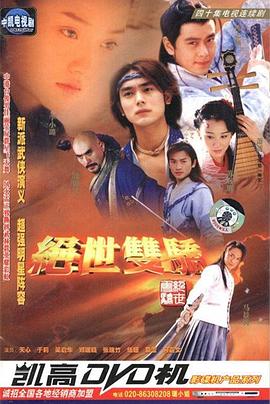 性爱娃娃