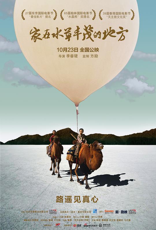 浪里白条异样情