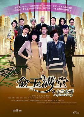 西尔维的爱情