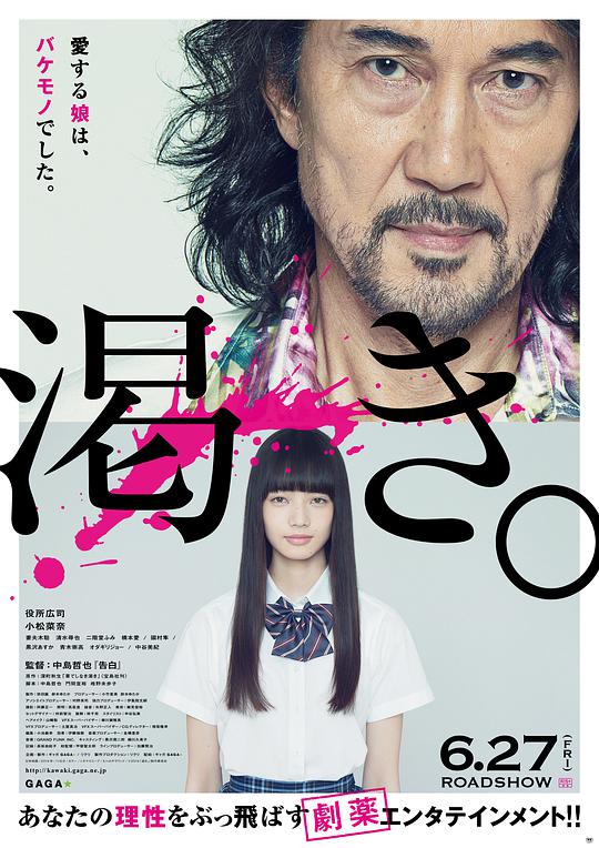 超神学院之黑甲