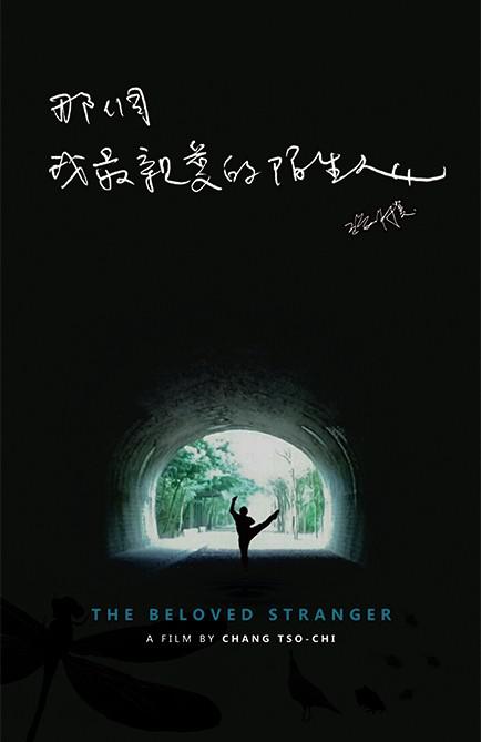 乐队我做东 第二季