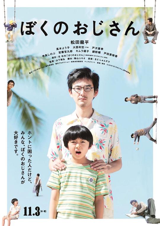 赢利