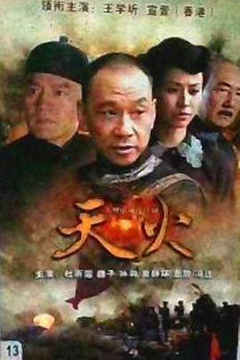 列兵巴克