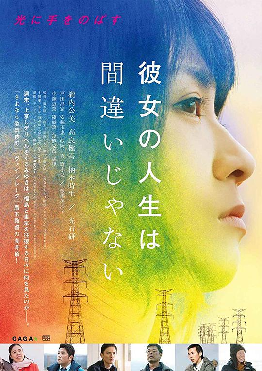 解剖室灵异事件之男生宿舍