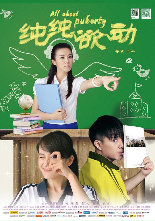 壮志凌云1986