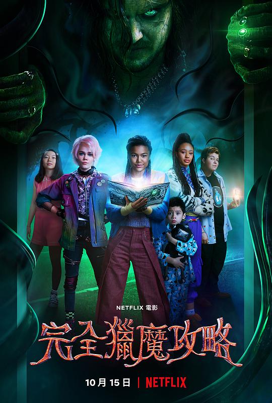 不放过任何事件的侦探