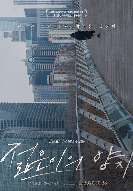 放开我北鼻 第三季