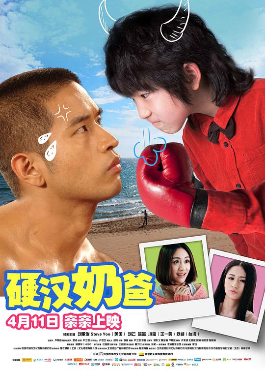 狂暴2：资本的惩罚