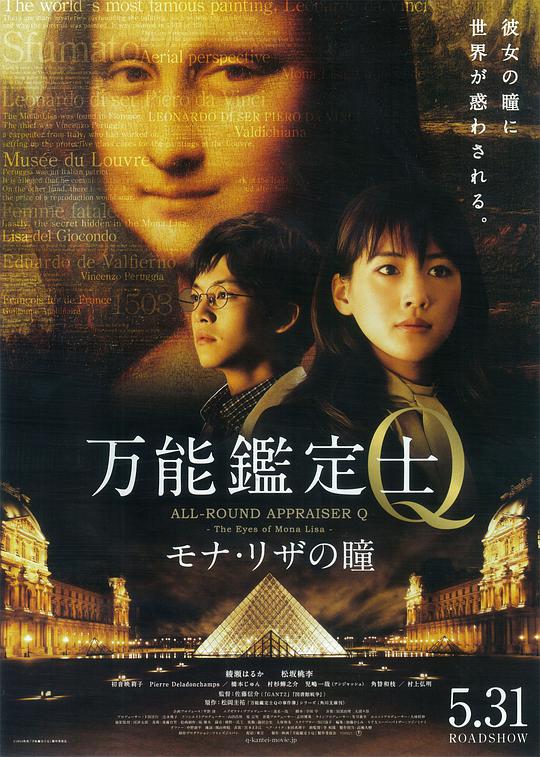 飞天小女警 第三季