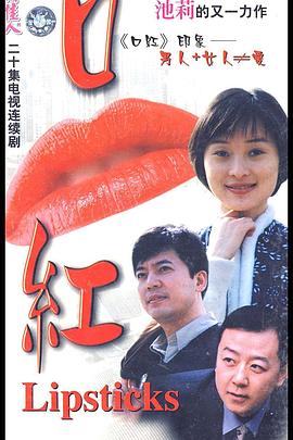 姐姐恋爱吧