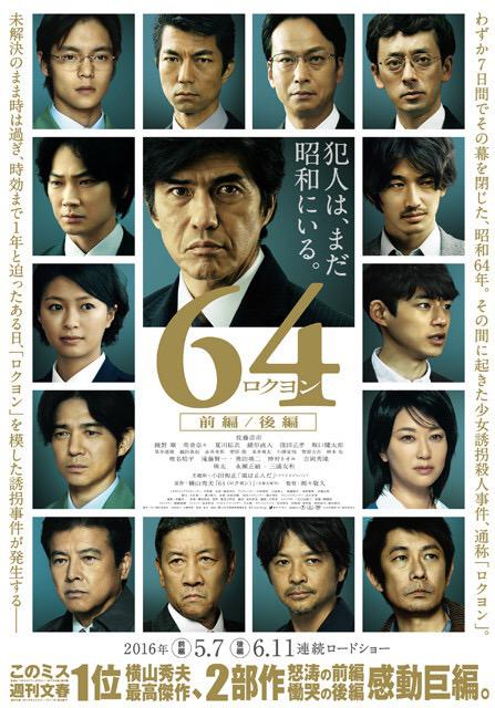 吐司