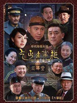 小林家的龙女仆