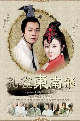 大鸾——周恩来童年读书的故事(双语字幕版)