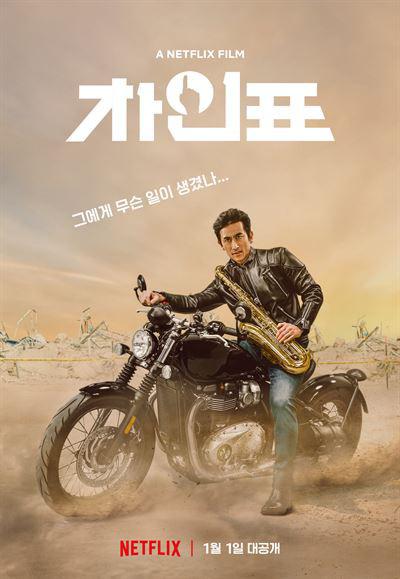 疯狂轮滑 1975