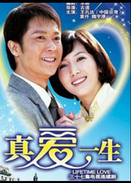 裂痕第二季