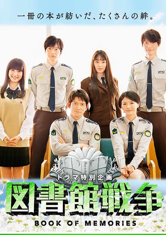 铁杉树丛第一季